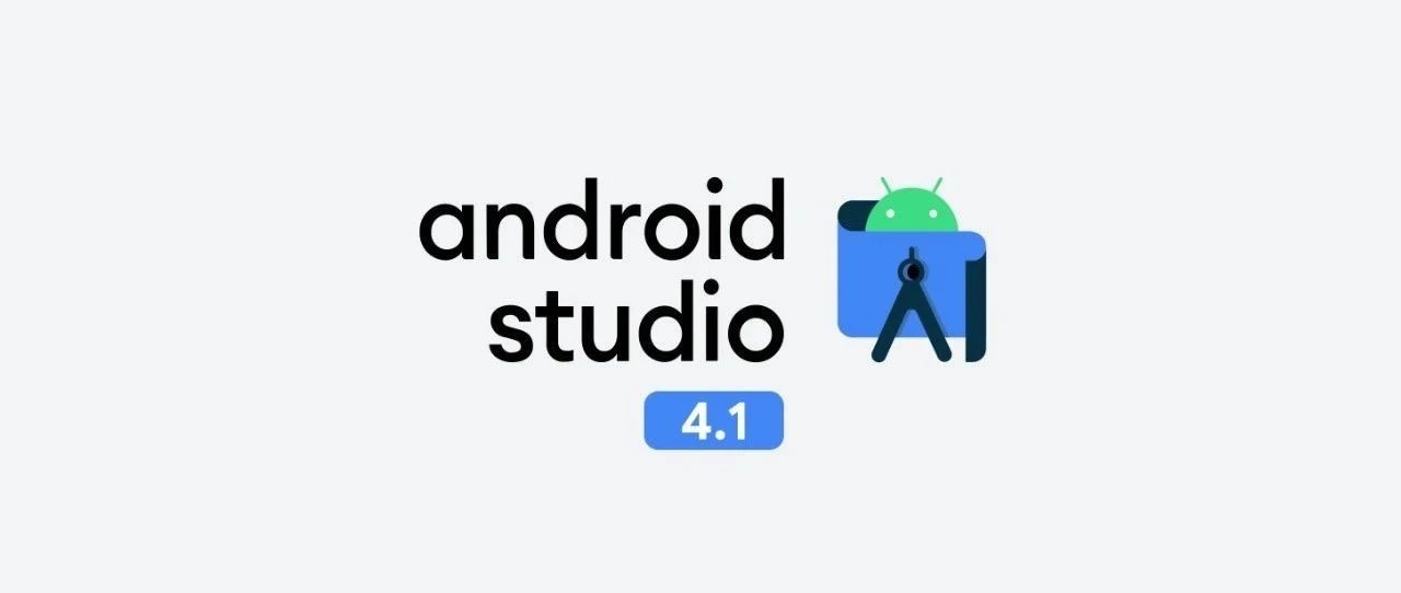 Android Studio 4 1 发布 全方位提升开发体验 Segmentfault 思否