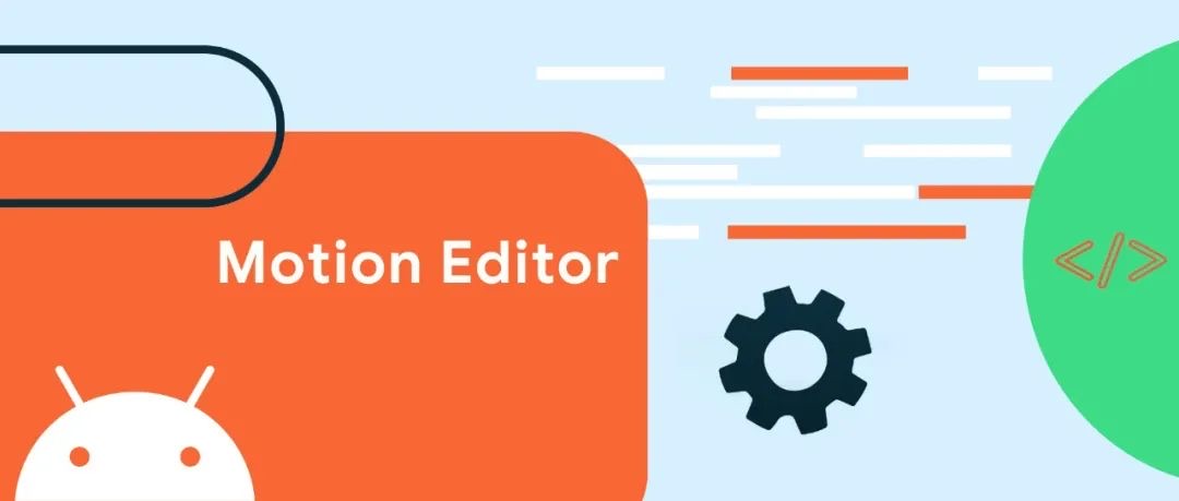 Android Studio 中的 Motion Editor 用法详解