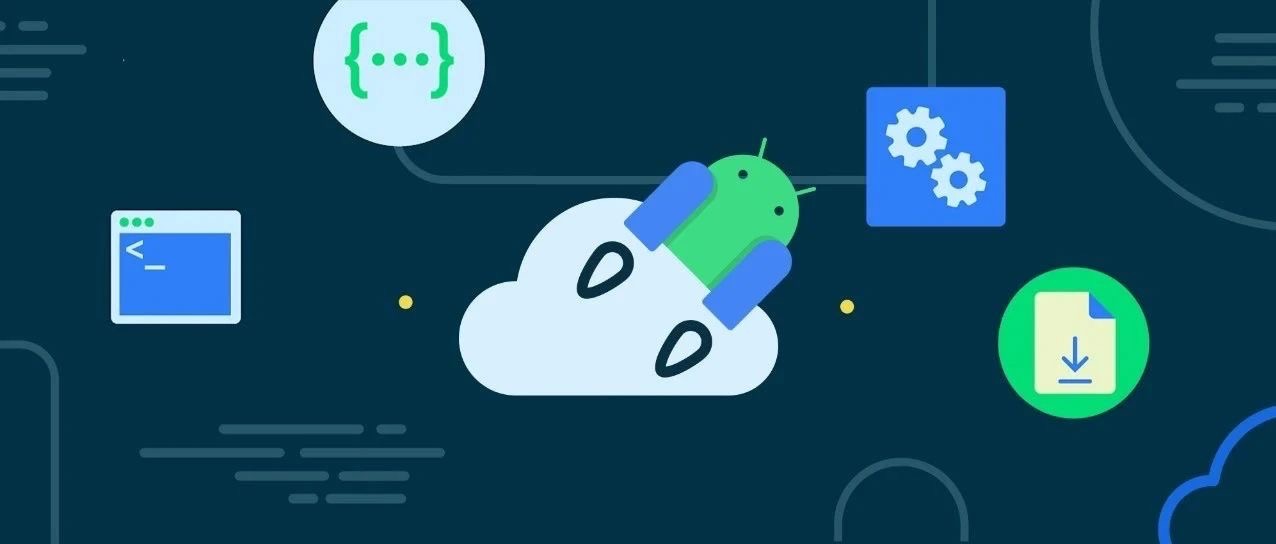 使用 Jetpack DataStore 进行数据存储