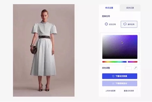 知衣科技使用 TensorFlow 来训练他们的模型以构建 3D 试衣功能，用户可以便捷地按图片来搜索风格类似的衣服。